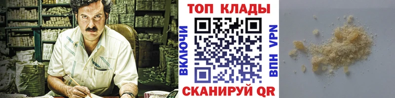 Как найти закладки Темников КОКАИН  Мефедрон  ГАШ  АМФ  Марихуана  ТГК  APVP 