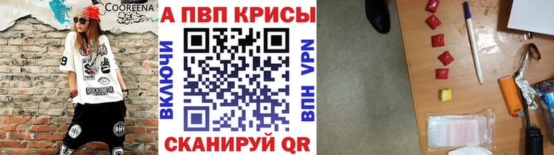 A-PVP СК КРИС  Темников 