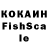 Первитин кристалл Rina Cicek