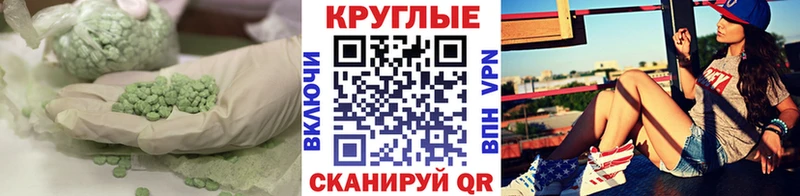 кракен   Темников  Ecstasy диски  цена  