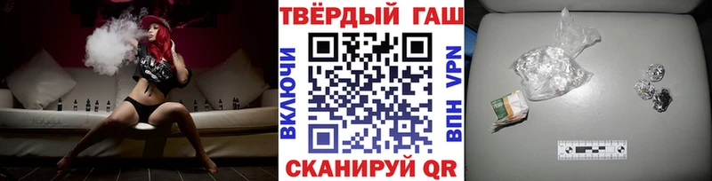 ГАШ убойный  Темников 