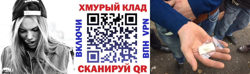 купить  сайты  Темников  ГЕРОИН герыч 