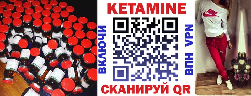 купить наркотики сайты  Темников  КЕТАМИН VHQ 