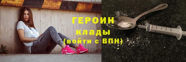 бошки Абдулино