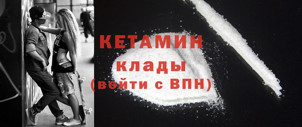 ГАЛЛЮЦИНОГЕННЫЕ ГРИБЫ Абаза