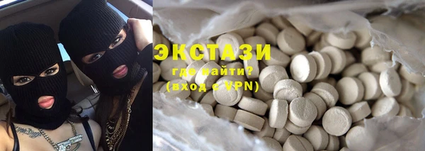 бошки Абдулино