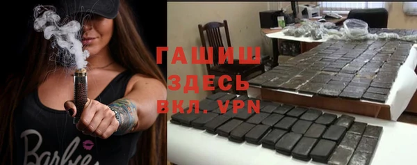 ГАЛЛЮЦИНОГЕННЫЕ ГРИБЫ Абаза