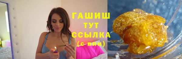 ГАЛЛЮЦИНОГЕННЫЕ ГРИБЫ Абаза