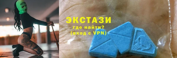 ГАЛЛЮЦИНОГЕННЫЕ ГРИБЫ Абаза