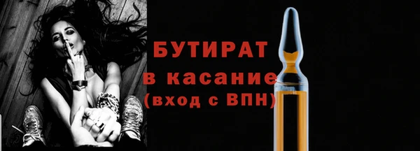 не бодяженный Россошь