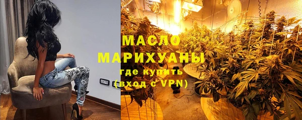 ГАЛЛЮЦИНОГЕННЫЕ ГРИБЫ Абаза