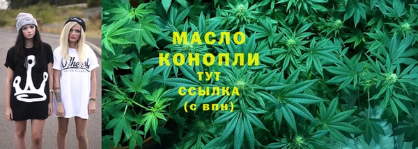 ГАЛЛЮЦИНОГЕННЫЕ ГРИБЫ Абаза