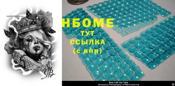 бошки Абдулино