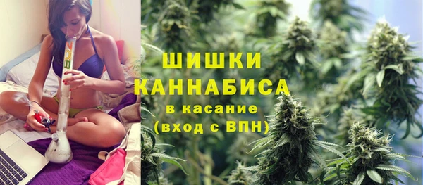 бошки Абдулино
