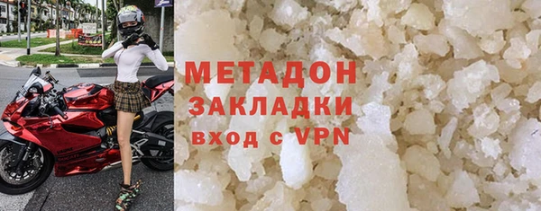 ГАЛЛЮЦИНОГЕННЫЕ ГРИБЫ Абаза