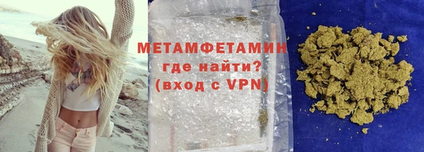 спайс Рославль