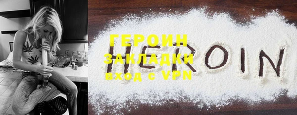 бошки Абдулино