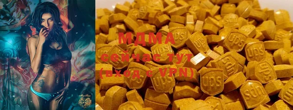 ГАЛЛЮЦИНОГЕННЫЕ ГРИБЫ Гвардейск