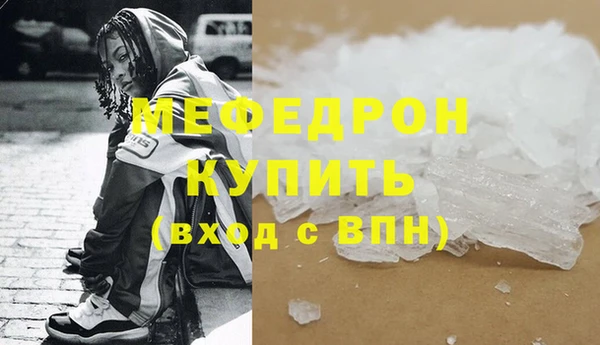 индика Абинск