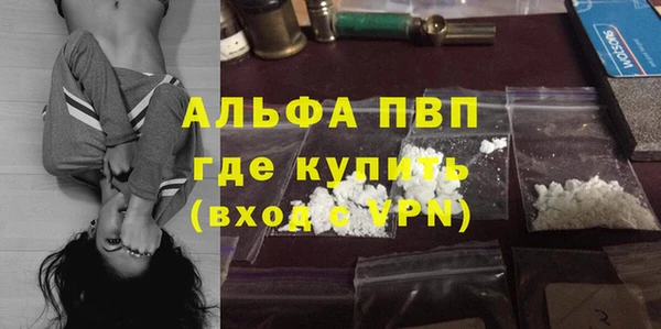 бошки Абдулино
