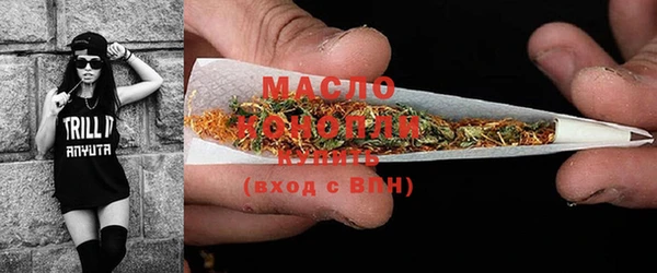 бошки Абдулино