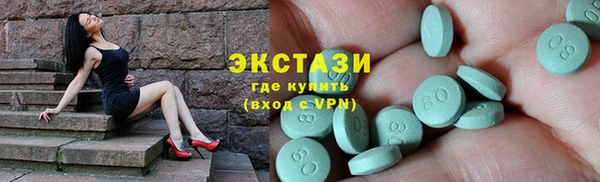 бошки Абдулино
