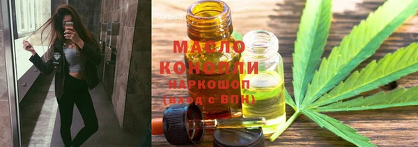 бошки Абдулино