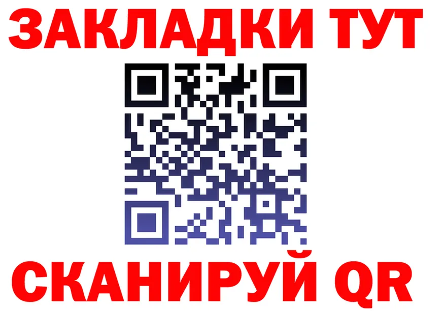 БУТИРАТ вода зеркало мориарти kraken Темников