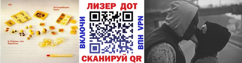 купить закладку  Темников  ЛСД экстази кислота 
