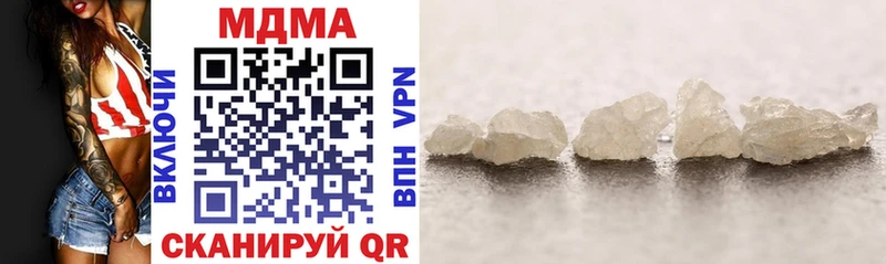 наркотики  Темников  MDMA молли 