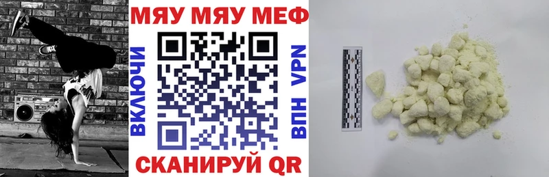 МЯУ-МЯУ VHQ  Темников 